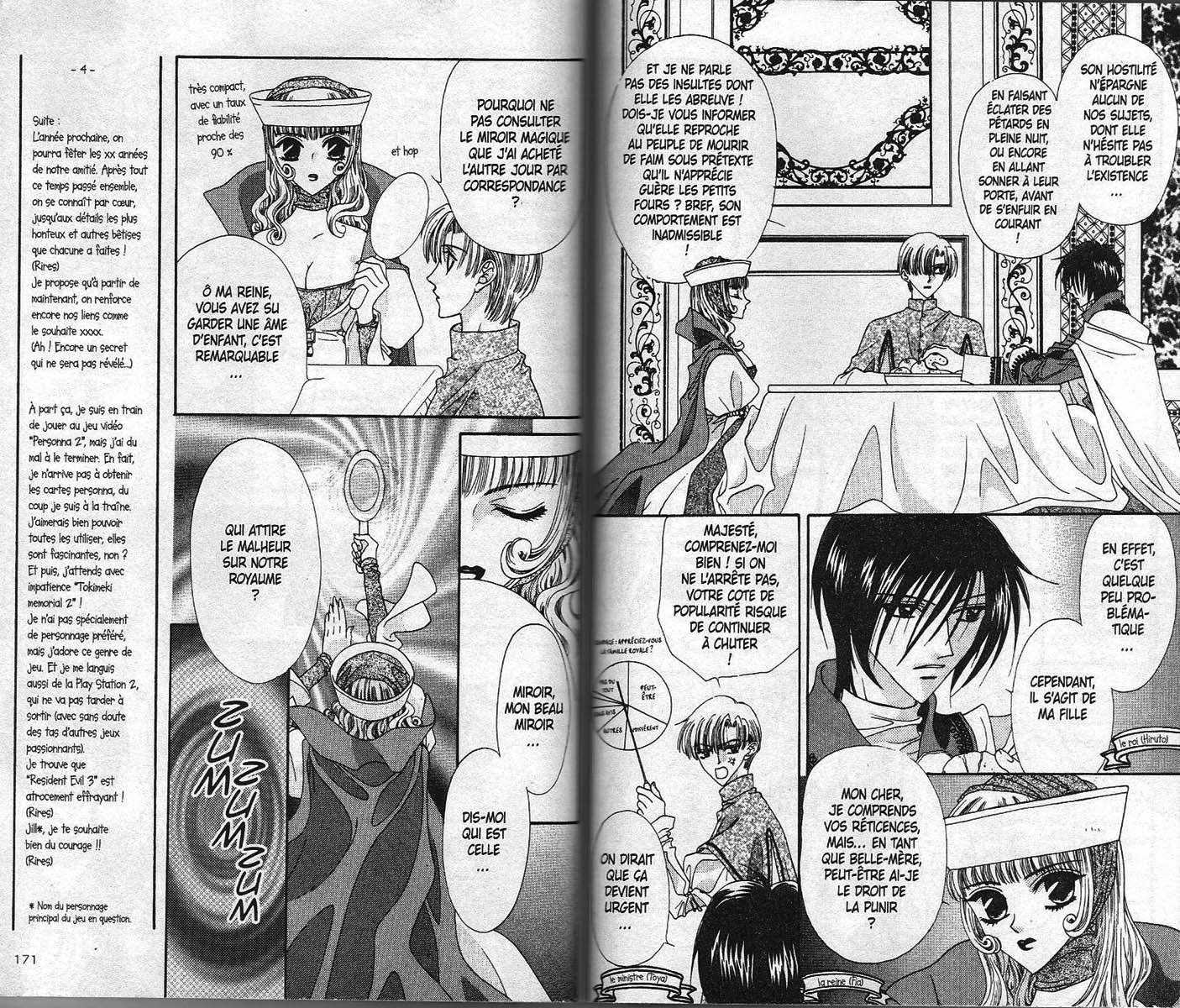img Accords Parfaits 85